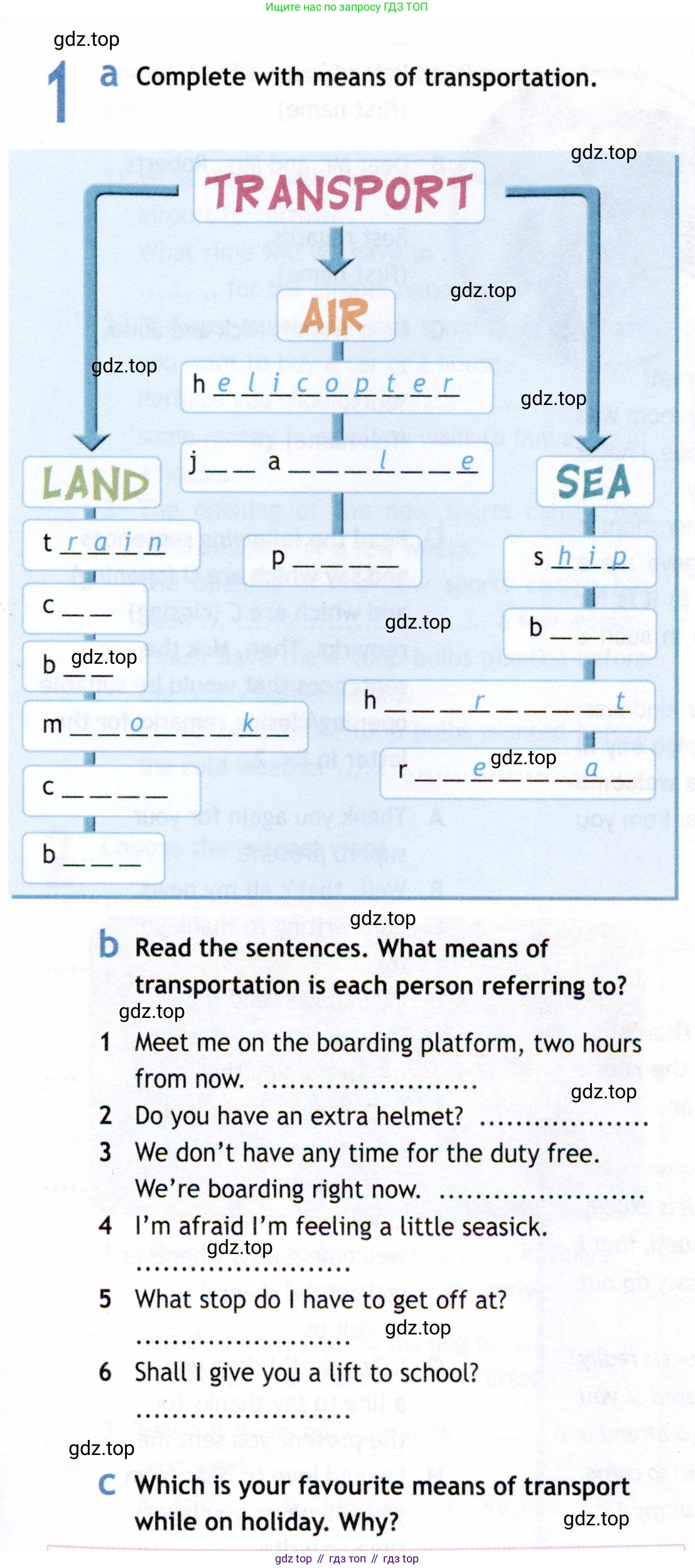 ГДЗ Английский язык (english), 8 класс Рабочая тетрадь (workbook), авторы: Ваулина Юлия Евгеньевна (Vaulina Julia), Дули Дженни (Dooley Jenny), Подоляко Ольга Евгеньевна (Podolyako Olga), Эванс Вирджиния (Evans Virginia), издательство Просвещение, Москва, 2023, бирюзового цвета, страница 57, номер 1, Условие 2019-2022