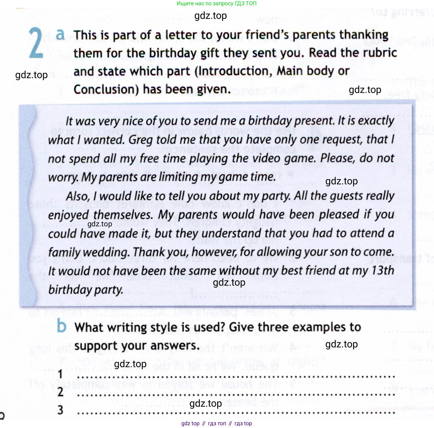 ГДЗ Английский язык (english), 8 класс Рабочая тетрадь (workbook), авторы: Ваулина Юлия Евгеньевна (Vaulina Julia), Дули Дженни (Dooley Jenny), Подоляко Ольга Евгеньевна (Podolyako Olga), Эванс Вирджиния (Evans Virginia), издательство Просвещение, Москва, 2023, бирюзового цвета, страница 58, номер 2, Условие 2019-2022