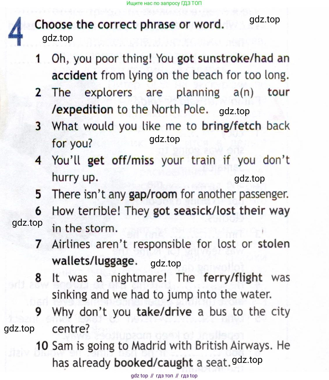 ГДЗ Английский язык (english), 8 класс Рабочая тетрадь (workbook), авторы: Ваулина Юлия Евгеньевна (Vaulina Julia), Дули Дженни (Dooley Jenny), Подоляко Ольга Евгеньевна (Podolyako Olga), Эванс Вирджиния (Evans Virginia), издательство Просвещение, Москва, 2023, бирюзового цвета, страница 61, номер 4, Условие 2019-2022