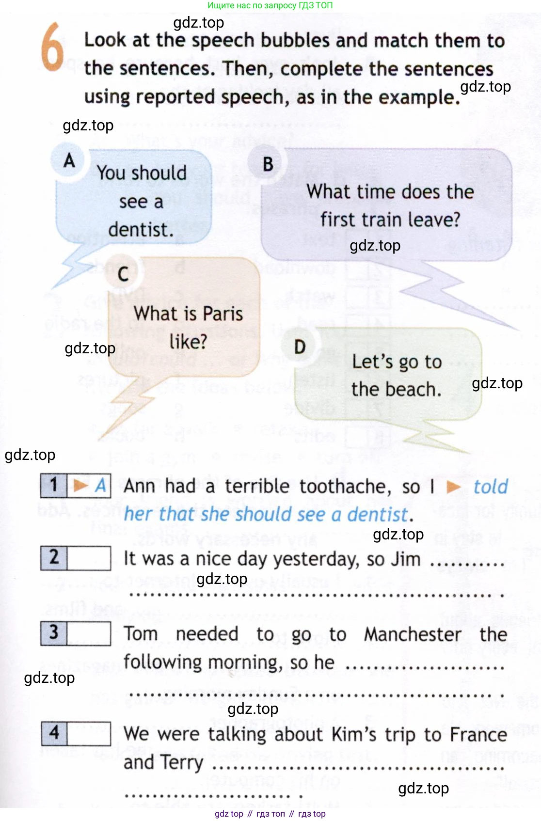 ГДЗ Английский язык (english), 8 класс Рабочая тетрадь (workbook), авторы: Ваулина Юлия Евгеньевна (Vaulina Julia), Дули Дженни (Dooley Jenny), Подоляко Ольга Евгеньевна (Podolyako Olga), Эванс Вирджиния (Evans Virginia), издательство Просвещение, Москва, 2023, бирюзового цвета, страница 63, номер 6, Условие 2019-2022