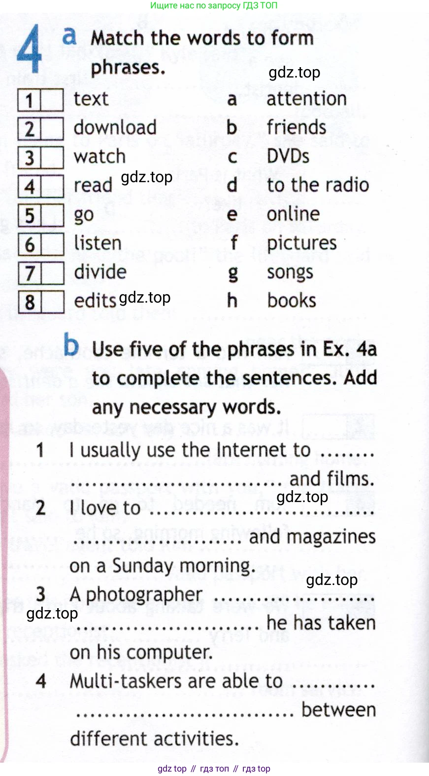 ГДЗ Английский язык (english), 8 класс Рабочая тетрадь (workbook), авторы: Ваулина Юлия Евгеньевна (Vaulina Julia), Дули Дженни (Dooley Jenny), Подоляко Ольга Евгеньевна (Podolyako Olga), Эванс Вирджиния (Evans Virginia), издательство Просвещение, Москва, 2023, бирюзового цвета, страница 64, номер 4, Условие 2019-2022