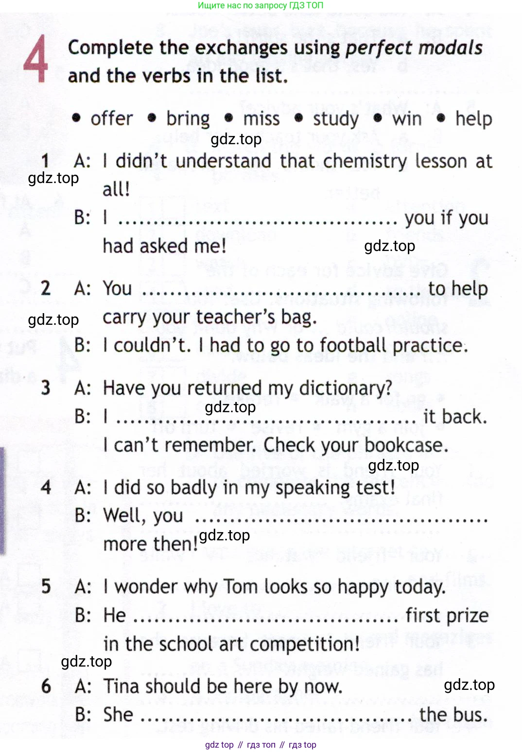 ГДЗ Английский язык (english), 8 класс Рабочая тетрадь (workbook), авторы: Ваулина Юлия Евгеньевна (Vaulina Julia), Дули Дженни (Dooley Jenny), Подоляко Ольга Евгеньевна (Podolyako Olga), Эванс Вирджиния (Evans Virginia), издательство Просвещение, Москва, 2023, бирюзового цвета, страница 66, номер 4, Условие 2019-2022