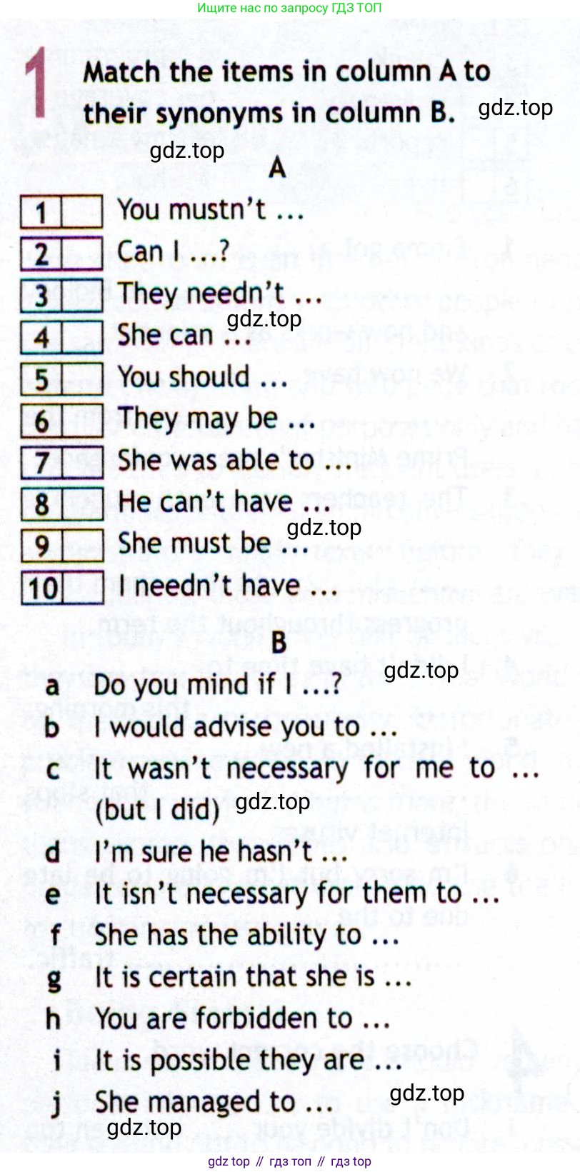 ГДЗ Английский язык (english), 8 класс Рабочая тетрадь (workbook), авторы: Ваулина Юлия Евгеньевна (Vaulina Julia), Дули Дженни (Dooley Jenny), Подоляко Ольга Евгеньевна (Podolyako Olga), Эванс Вирджиния (Evans Virginia), издательство Просвещение, Москва, 2023, бирюзового цвета, страница 72, номер 1, Условие 2019-2022