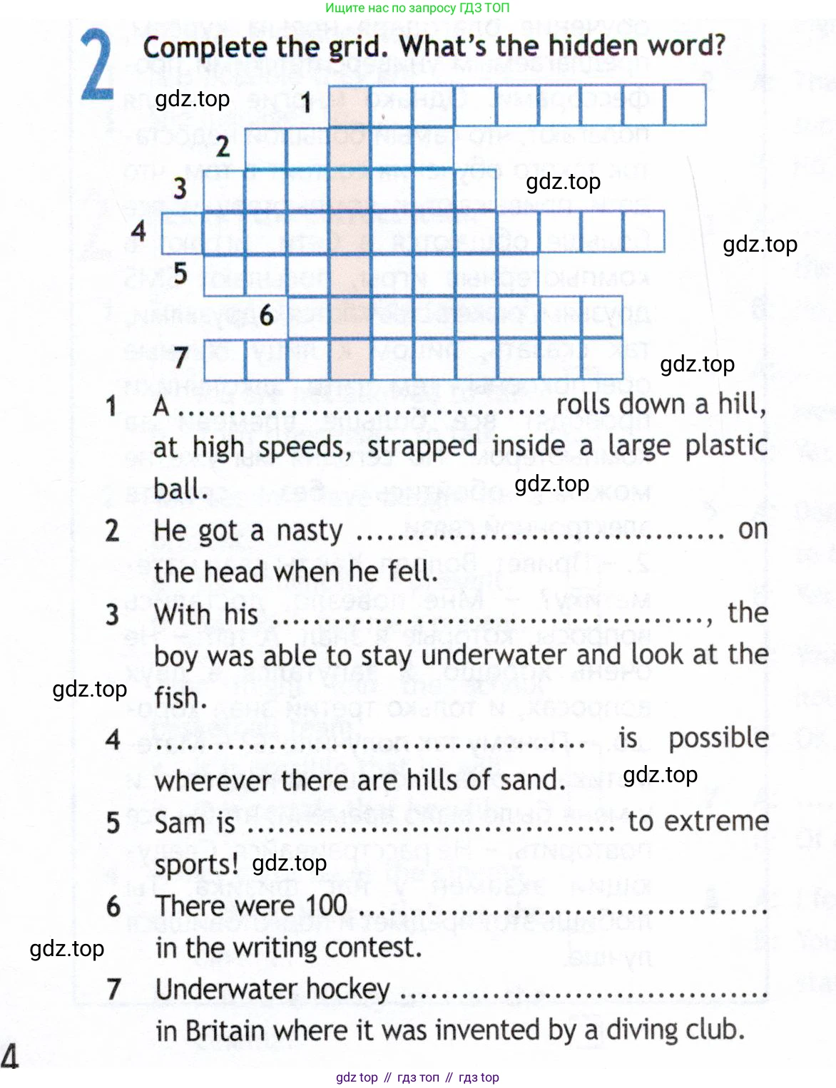 ГДЗ Английский язык (english), 8 класс Рабочая тетрадь (workbook), авторы: Ваулина Юлия Евгеньевна (Vaulina Julia), Дули Дженни (Dooley Jenny), Подоляко Ольга Евгеньевна (Podolyako Olga), Эванс Вирджиния (Evans Virginia), издательство Просвещение, Москва, 2023, бирюзового цвета, страница 74, номер 2, Условие 2019-2022