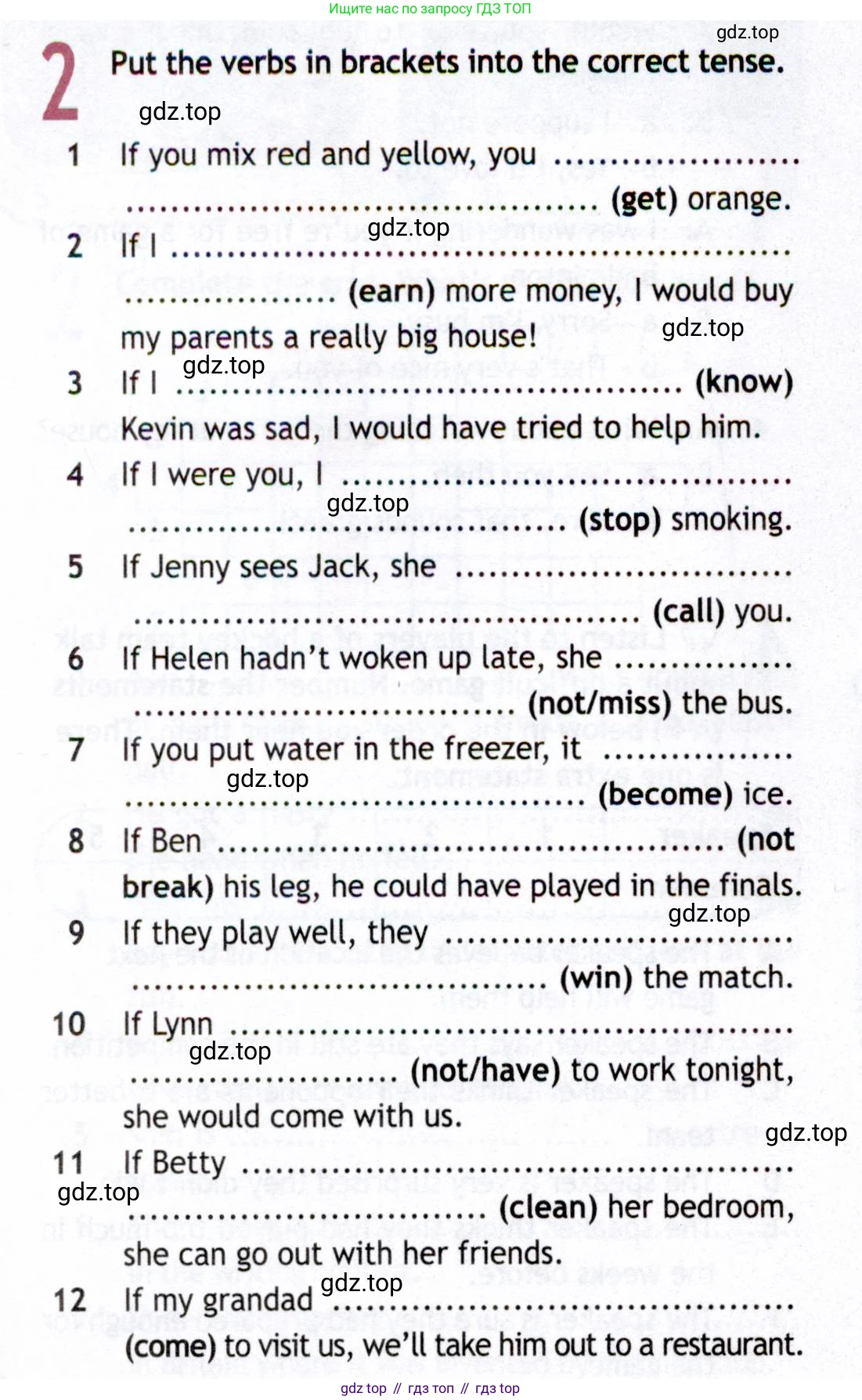 ГДЗ Английский язык (english), 8 класс Рабочая тетрадь (workbook), авторы: Ваулина Юлия Евгеньевна (Vaulina Julia), Дули Дженни (Dooley Jenny), Подоляко Ольга Евгеньевна (Podolyako Olga), Эванс Вирджиния (Evans Virginia), издательство Просвещение, Москва, 2023, бирюзового цвета, страница 76, номер 2, Условие 2019-2022