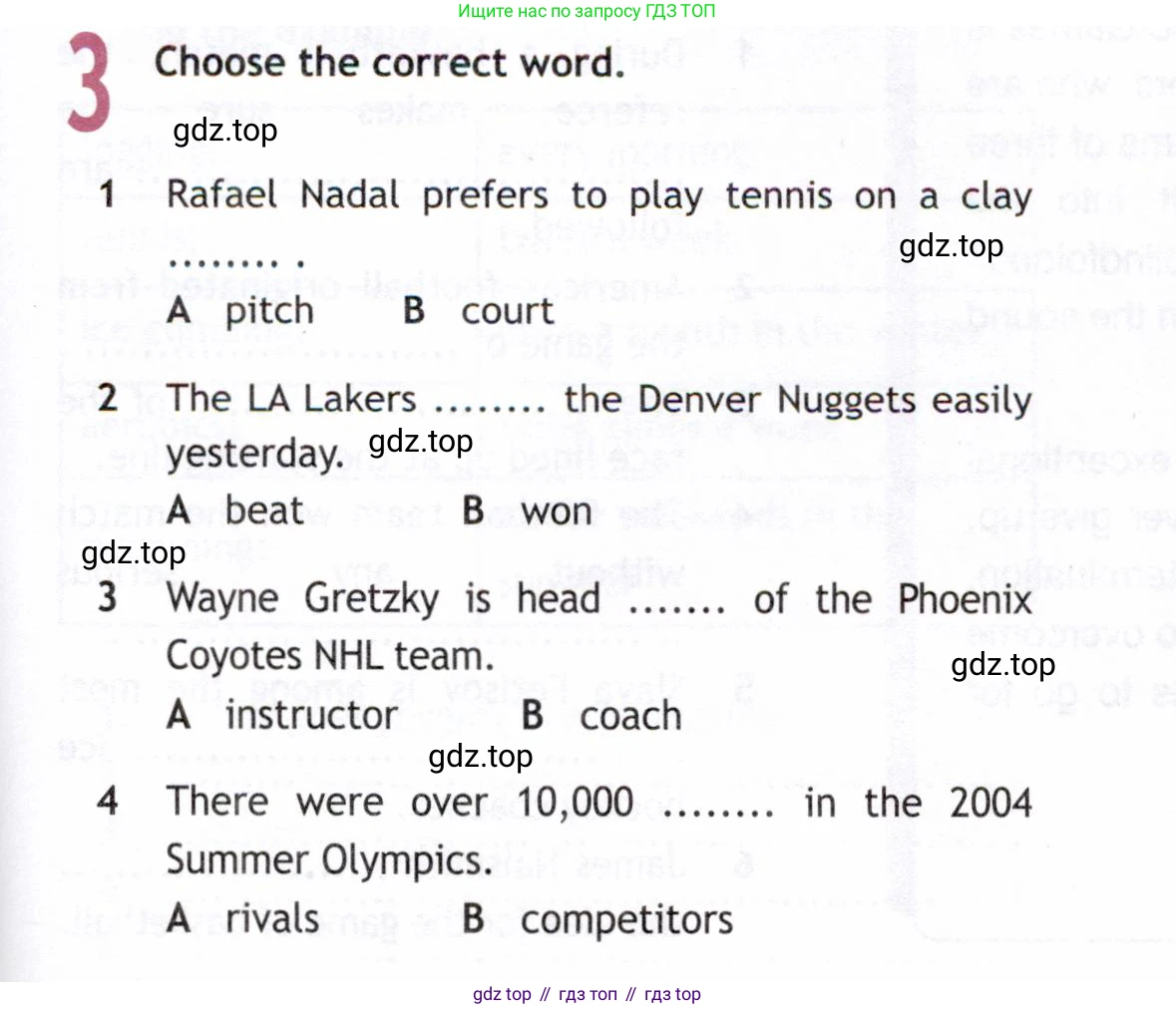 ГДЗ Английский язык (english), 8 класс Рабочая тетрадь (workbook), авторы: Ваулина Юлия Евгеньевна (Vaulina Julia), Дули Дженни (Dooley Jenny), Подоляко Ольга Евгеньевна (Podolyako Olga), Эванс Вирджиния (Evans Virginia), издательство Просвещение, Москва, 2023, бирюзового цвета, страница 79, номер 3, Условие 2019-2022