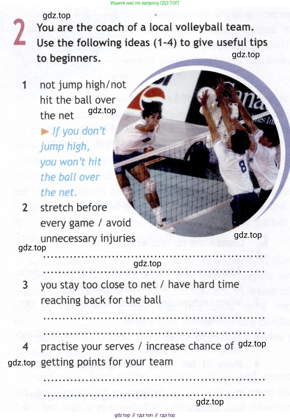 ГДЗ Английский язык (english), 8 класс Рабочая тетрадь (workbook), авторы: Ваулина Юлия Евгеньевна (Vaulina Julia), Дули Дженни (Dooley Jenny), Подоляко Ольга Евгеньевна (Podolyako Olga), Эванс Вирджиния (Evans Virginia), издательство Просвещение, Москва, 2023, бирюзового цвета, страница 82, номер 2, Условие 2019-2022