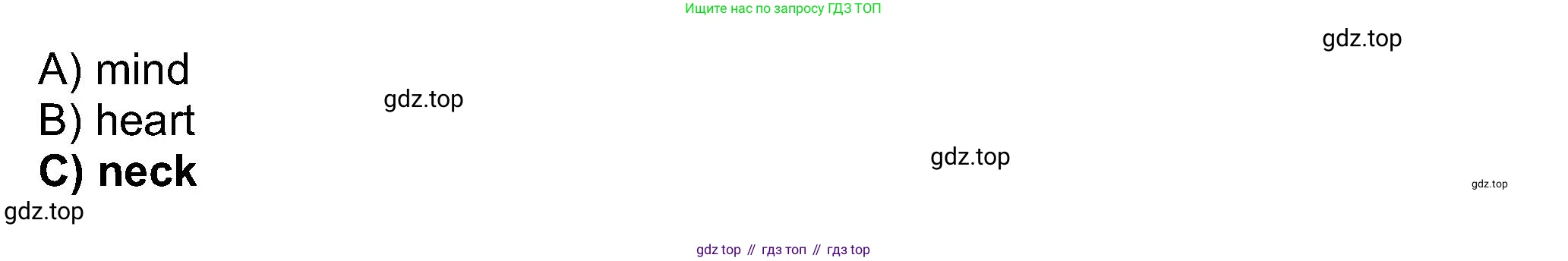 ГДЗ Английский язык (english), 8 класс Рабочая тетрадь (workbook), авторы: Ваулина Юлия Евгеньевна (Vaulina Julia), Дули Дженни (Dooley Jenny), Подоляко Ольга Евгеньевна (Podolyako Olga), Эванс Вирджиния (Evans Virginia), издательство Просвещение, Москва, 2023, бирюзового цвета, страница 7, номер 4, Решение 1 (2019-2022) (продолжение 2)