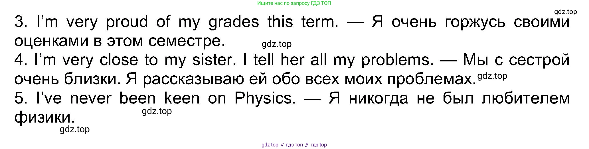 ГДЗ Английский язык (english), 8 класс Рабочая тетрадь (workbook), авторы: Ваулина Юлия Евгеньевна (Vaulina Julia), Дули Дженни (Dooley Jenny), Подоляко Ольга Евгеньевна (Podolyako Olga), Эванс Вирджиния (Evans Virginia), издательство Просвещение, Москва, 2023, бирюзового цвета, страница 9, номер 3, Решение 1 (2019-2022) (продолжение 2)