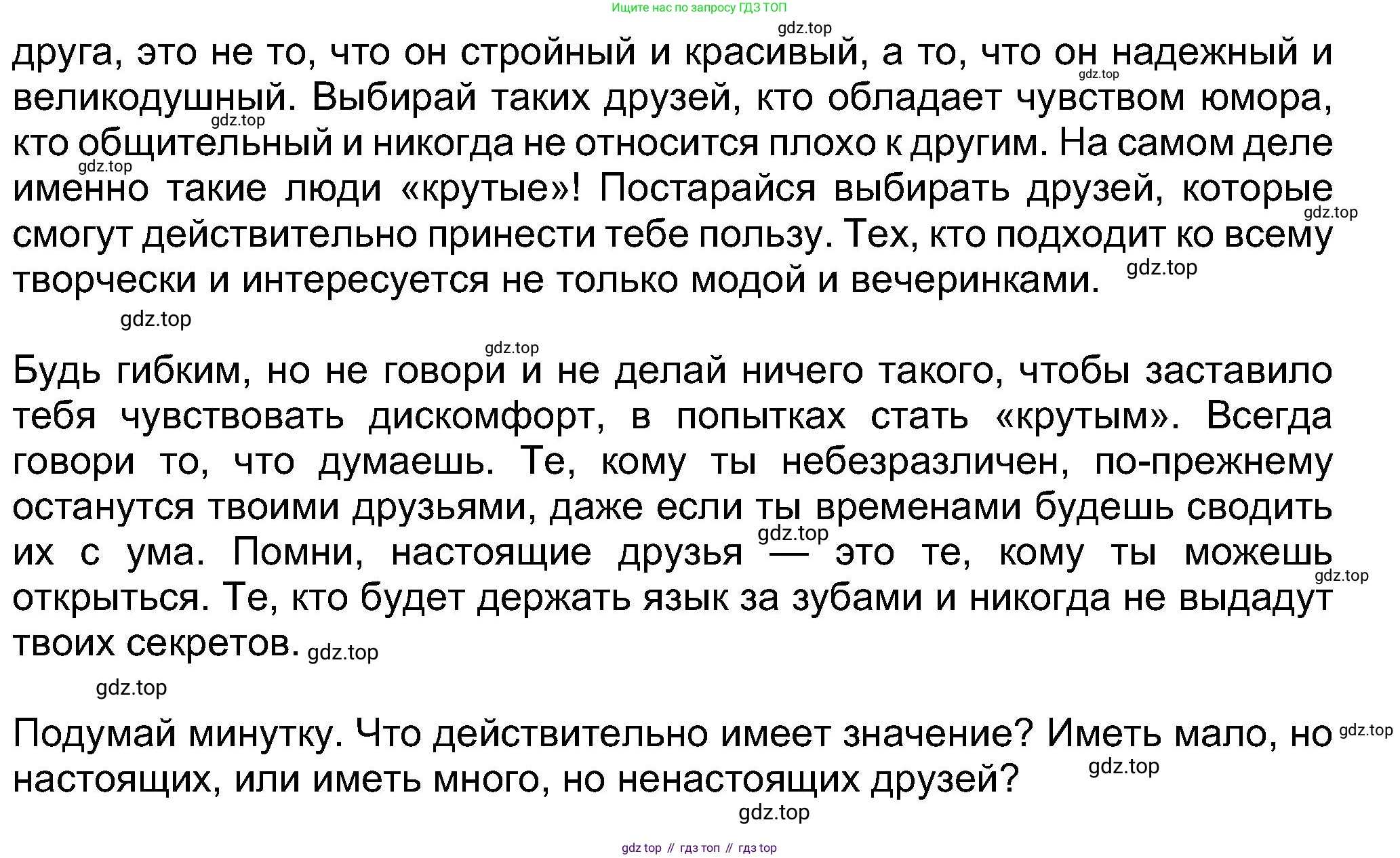 ГДЗ Английский язык (english), 8 класс Рабочая тетрадь (workbook), авторы: Ваулина Юлия Евгеньевна (Vaulina Julia), Дули Дженни (Dooley Jenny), Подоляко Ольга Евгеньевна (Podolyako Olga), Эванс Вирджиния (Evans Virginia), издательство Просвещение, Москва, 2023, бирюзового цвета, страница 10, номер 1, Решение 1 (2019-2022) (продолжение 2)