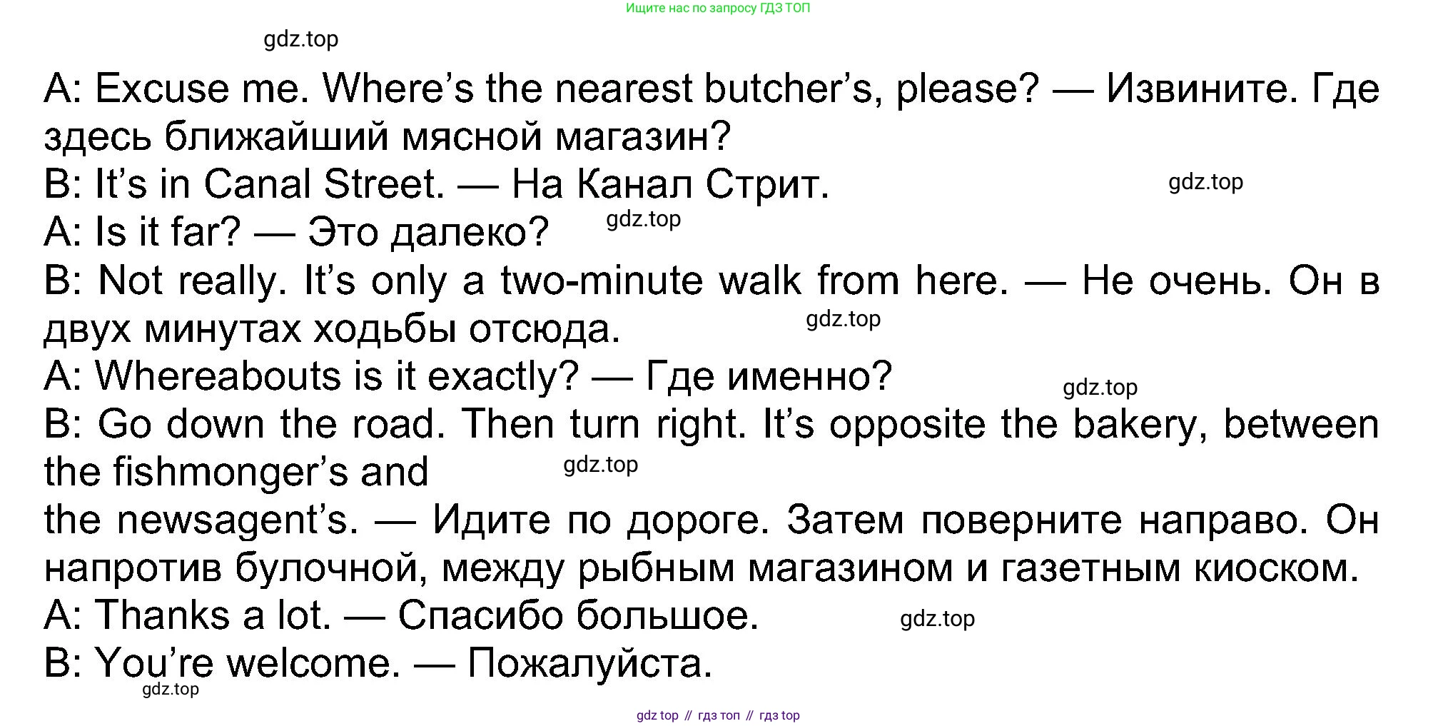 ГДЗ Английский язык (english), 8 класс Рабочая тетрадь (workbook), авторы: Ваулина Юлия Евгеньевна (Vaulina Julia), Дули Дженни (Dooley Jenny), Подоляко Ольга Евгеньевна (Podolyako Olga), Эванс Вирджиния (Evans Virginia), издательство Просвещение, Москва, 2023, бирюзового цвета, страница 15, номер 1, Решение 1 (2019-2022) (продолжение 2)