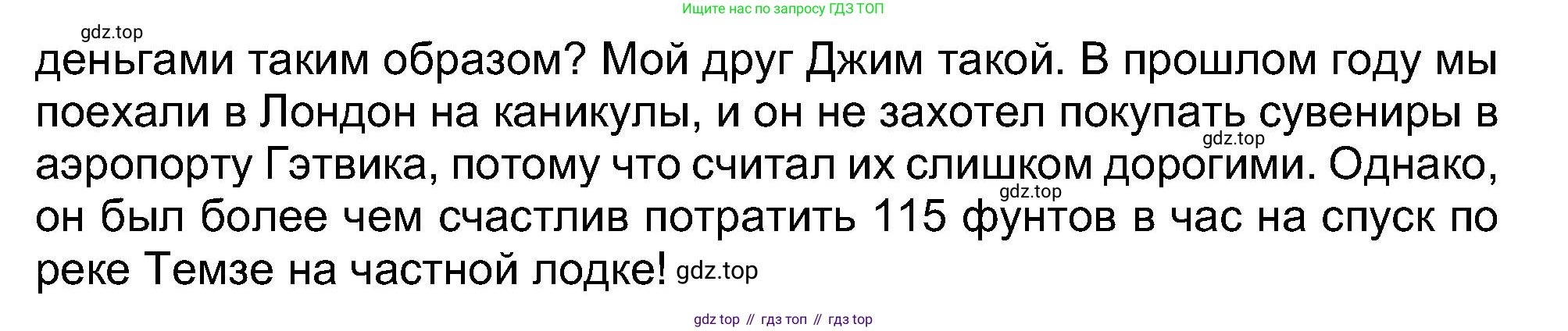 ГДЗ Английский язык (english), 8 класс Рабочая тетрадь (workbook), авторы: Ваулина Юлия Евгеньевна (Vaulina Julia), Дули Дженни (Dooley Jenny), Подоляко Ольга Евгеньевна (Podolyako Olga), Эванс Вирджиния (Evans Virginia), издательство Просвещение, Москва, 2023, бирюзового цвета, страница 16, номер 4, Решение 1 (2019-2022) (продолжение 2)