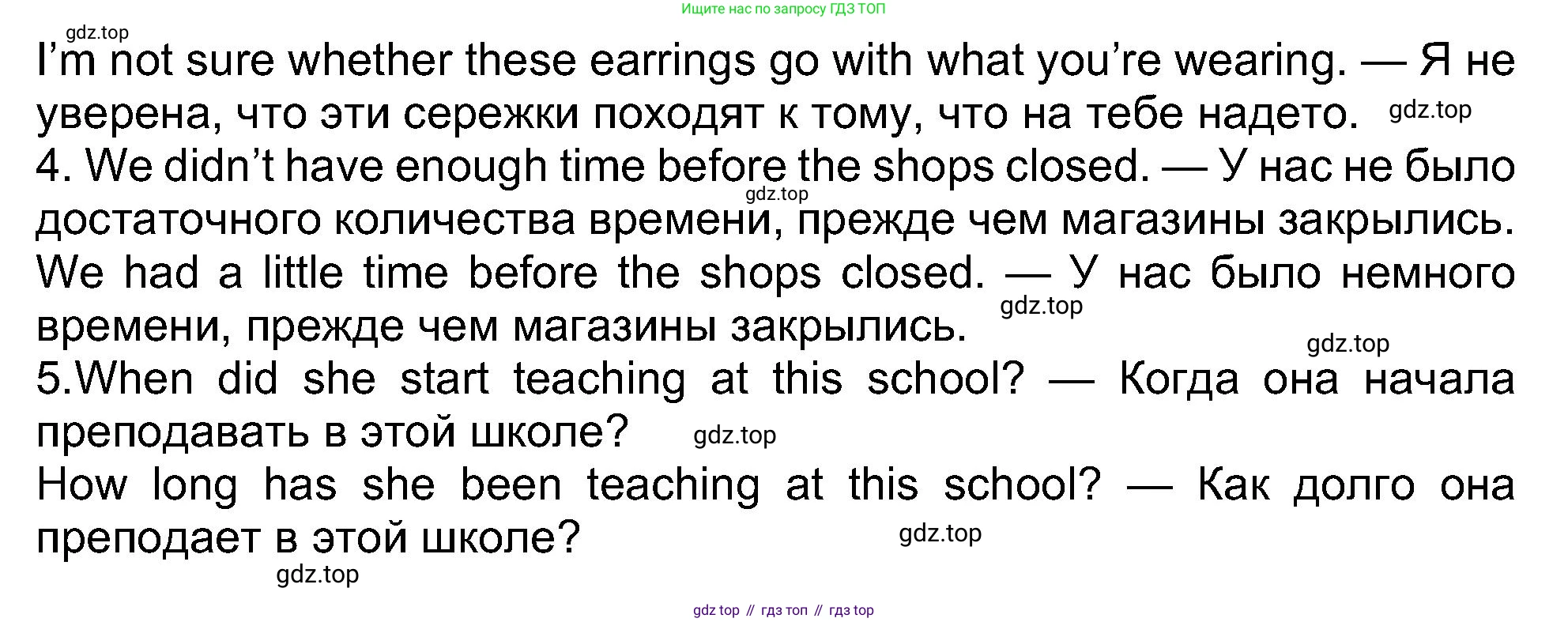 ГДЗ Английский язык (english), 8 класс Рабочая тетрадь (workbook), авторы: Ваулина Юлия Евгеньевна (Vaulina Julia), Дули Дженни (Dooley Jenny), Подоляко Ольга Евгеньевна (Podolyako Olga), Эванс Вирджиния (Evans Virginia), издательство Просвещение, Москва, 2023, бирюзового цвета, страница 19, номер 4, Решение 1 (2019-2022) (продолжение 2)