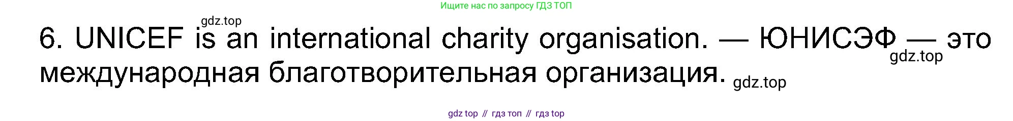 ГДЗ Английский язык (english), 8 класс Рабочая тетрадь (workbook), авторы: Ваулина Юлия Евгеньевна (Vaulina Julia), Дули Дженни (Dooley Jenny), Подоляко Ольга Евгеньевна (Podolyako Olga), Эванс Вирджиния (Evans Virginia), издательство Просвещение, Москва, 2023, бирюзового цвета, страница 21, номер 4, Решение 1 (2019-2022) (продолжение 2)