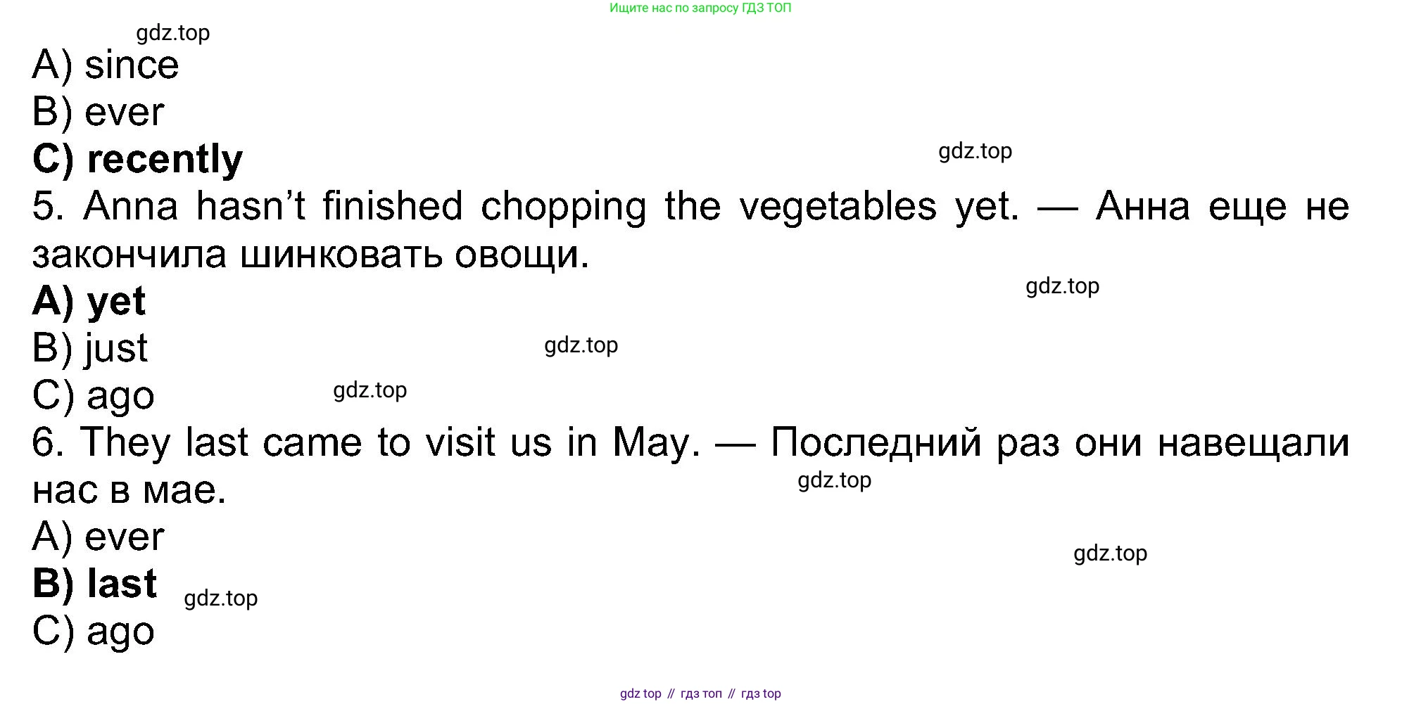 ГДЗ Английский язык (english), 8 класс Рабочая тетрадь (workbook), авторы: Ваулина Юлия Евгеньевна (Vaulina Julia), Дули Дженни (Dooley Jenny), Подоляко Ольга Евгеньевна (Podolyako Olga), Эванс Вирджиния (Evans Virginia), издательство Просвещение, Москва, 2023, бирюзового цвета, страница 22, номер 3, Решение 1 (2019-2022) (продолжение 2)