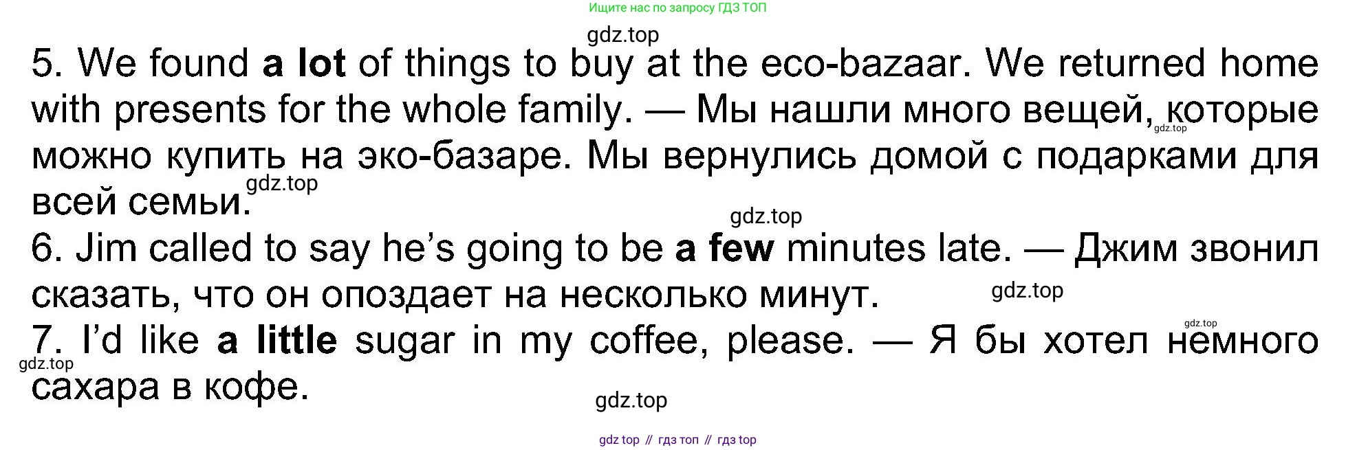 ГДЗ Английский язык (english), 8 класс Рабочая тетрадь (workbook), авторы: Ваулина Юлия Евгеньевна (Vaulina Julia), Дули Дженни (Dooley Jenny), Подоляко Ольга Евгеньевна (Podolyako Olga), Эванс Вирджиния (Evans Virginia), издательство Просвещение, Москва, 2023, бирюзового цвета, страница 23, номер 5, Решение 1 (2019-2022) (продолжение 2)