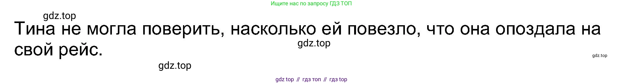 ГДЗ Английский язык (english), 8 класс Рабочая тетрадь (workbook), авторы: Ваулина Юлия Евгеньевна (Vaulina Julia), Дули Дженни (Dooley Jenny), Подоляко Ольга Евгеньевна (Podolyako Olga), Эванс Вирджиния (Evans Virginia), издательство Просвещение, Москва, 2023, бирюзового цвета, страница 28, номер 1, Решение 1 (2019-2022) (продолжение 2)