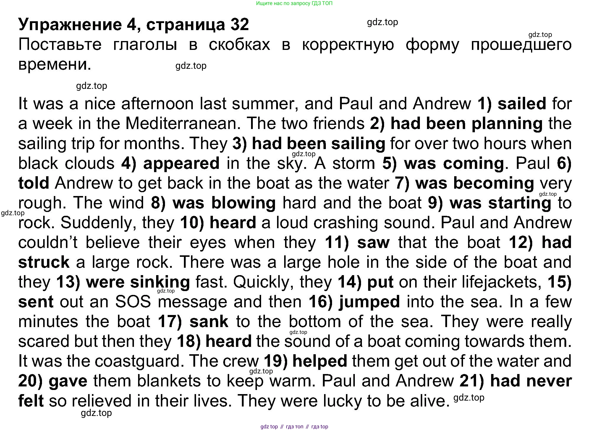 ГДЗ Английский язык (english), 8 класс Рабочая тетрадь (workbook), авторы: Ваулина Юлия Евгеньевна (Vaulina Julia), Дули Дженни (Dooley Jenny), Подоляко Ольга Евгеньевна (Podolyako Olga), Эванс Вирджиния (Evans Virginia), издательство Просвещение, Москва, 2023, бирюзового цвета, страница 32, номер 4, Решение 1 (2019-2022)
