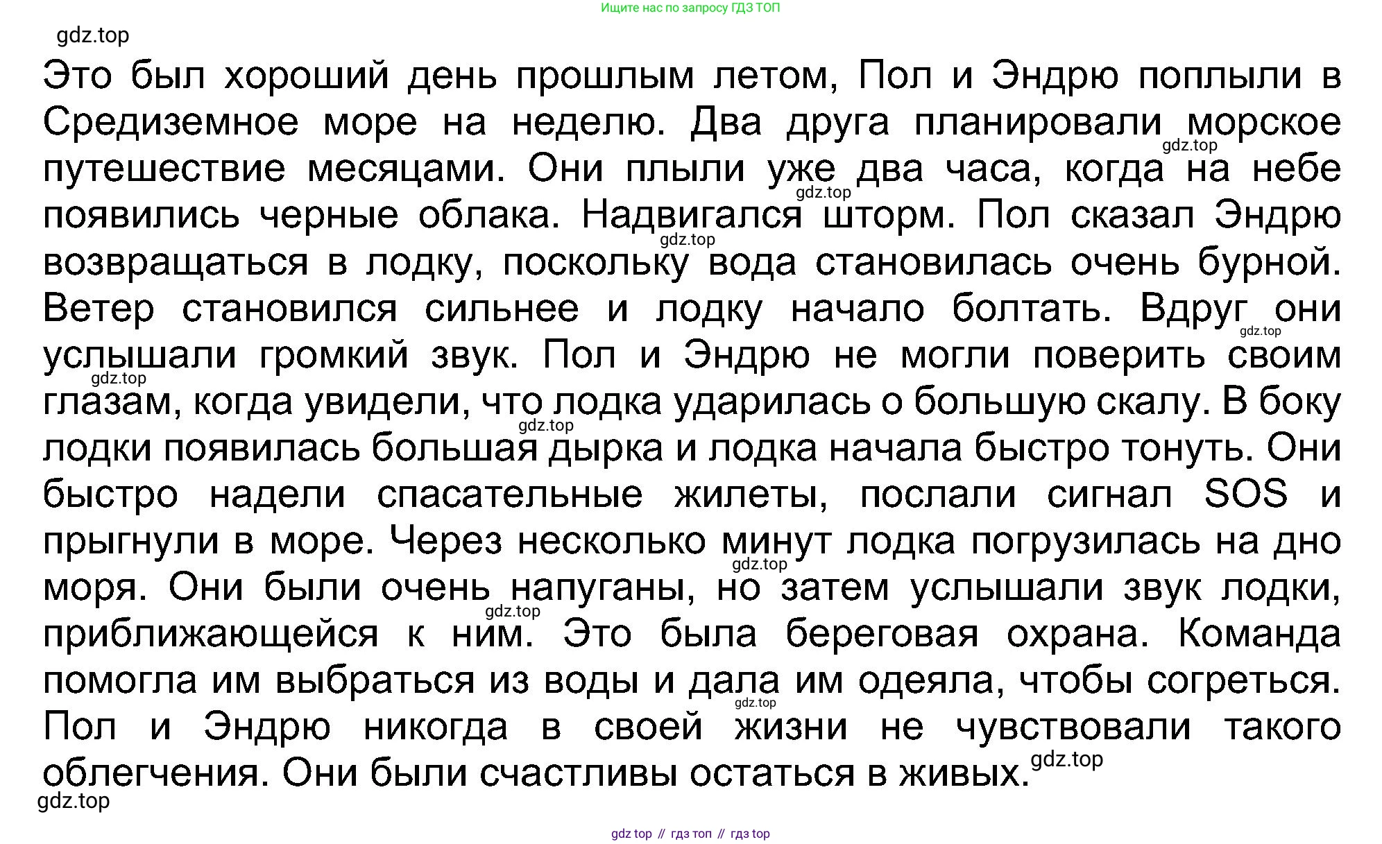 ГДЗ Английский язык (english), 8 класс Рабочая тетрадь (workbook), авторы: Ваулина Юлия Евгеньевна (Vaulina Julia), Дули Дженни (Dooley Jenny), Подоляко Ольга Евгеньевна (Podolyako Olga), Эванс Вирджиния (Evans Virginia), издательство Просвещение, Москва, 2023, бирюзового цвета, страница 32, номер 4, Решение 1 (2019-2022) (продолжение 2)