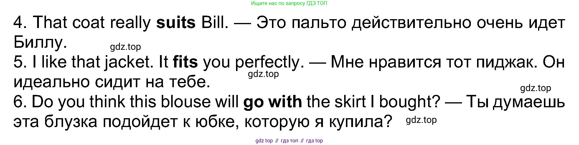 ГДЗ Английский язык (english), 8 класс Рабочая тетрадь (workbook), авторы: Ваулина Юлия Евгеньевна (Vaulina Julia), Дули Дженни (Dooley Jenny), Подоляко Ольга Евгеньевна (Podolyako Olga), Эванс Вирджиния (Evans Virginia), издательство Просвещение, Москва, 2023, бирюзового цвета, страница 35, номер 2, Решение 1 (2019-2022) (продолжение 2)