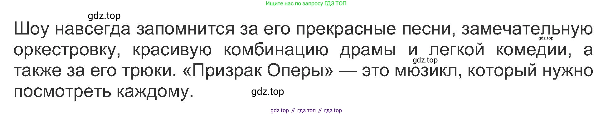 ГДЗ Английский язык (english), 8 класс Рабочая тетрадь (workbook), авторы: Ваулина Юлия Евгеньевна (Vaulina Julia), Дули Дженни (Dooley Jenny), Подоляко Ольга Евгеньевна (Podolyako Olga), Эванс Вирджиния (Evans Virginia), издательство Просвещение, Москва, 2023, бирюзового цвета, страница 36, номер 1, Решение 1 (2019-2022) (продолжение 2)