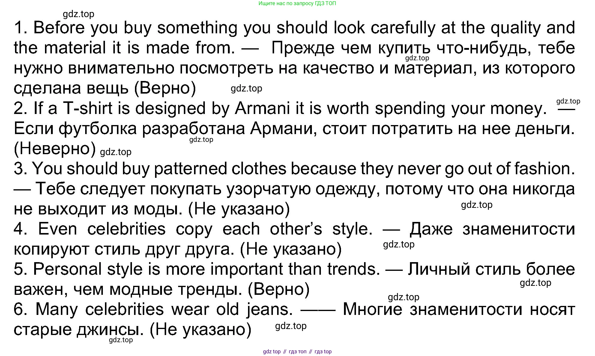 ГДЗ Английский язык (english), 8 класс Рабочая тетрадь (workbook), авторы: Ваулина Юлия Евгеньевна (Vaulina Julia), Дули Дженни (Dooley Jenny), Подоляко Ольга Евгеньевна (Podolyako Olga), Эванс Вирджиния (Evans Virginia), издательство Просвещение, Москва, 2023, бирюзового цвета, страница 40, номер 2, Решение 1 (2019-2022) (продолжение 2)