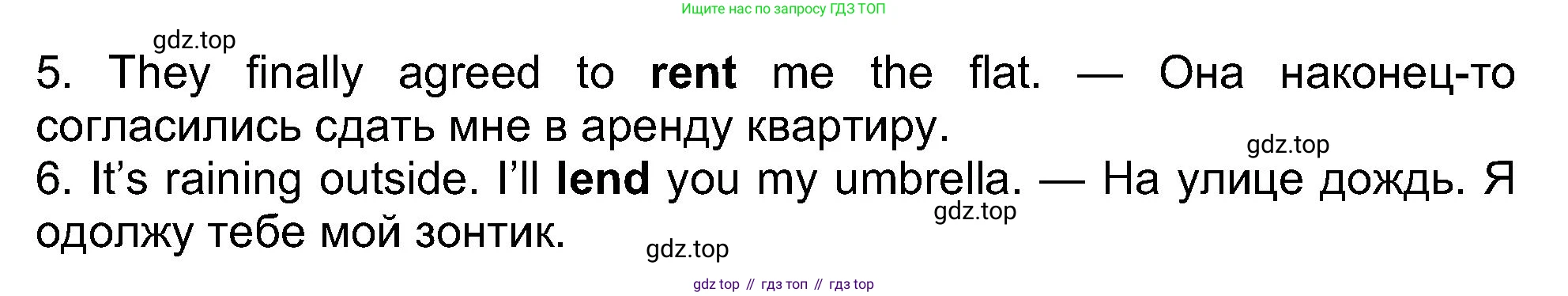 ГДЗ Английский язык (english), 8 класс Рабочая тетрадь (workbook), авторы: Ваулина Юлия Евгеньевна (Vaulina Julia), Дули Дженни (Dooley Jenny), Подоляко Ольга Евгеньевна (Podolyako Olga), Эванс Вирджиния (Evans Virginia), издательство Просвещение, Москва, 2023, бирюзового цвета, страница 41, номер 3, Решение 1 (2019-2022) (продолжение 2)