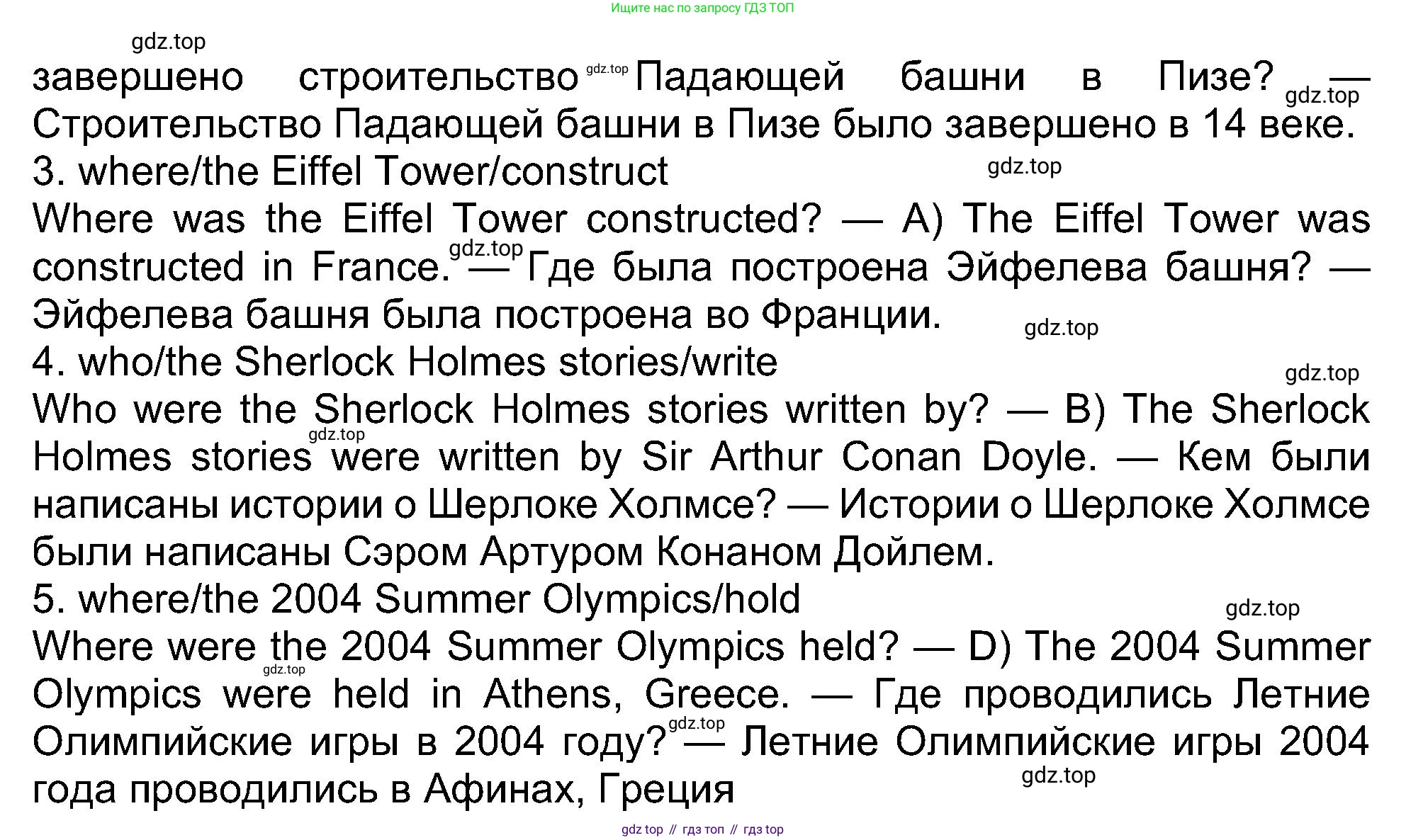 ГДЗ Английский язык (english), 8 класс Рабочая тетрадь (workbook), авторы: Ваулина Юлия Евгеньевна (Vaulina Julia), Дули Дженни (Dooley Jenny), Подоляко Ольга Евгеньевна (Podolyako Olga), Эванс Вирджиния (Evans Virginia), издательство Просвещение, Москва, 2023, бирюзового цвета, страница 42, номер 2, Решение 1 (2019-2022) (продолжение 2)
