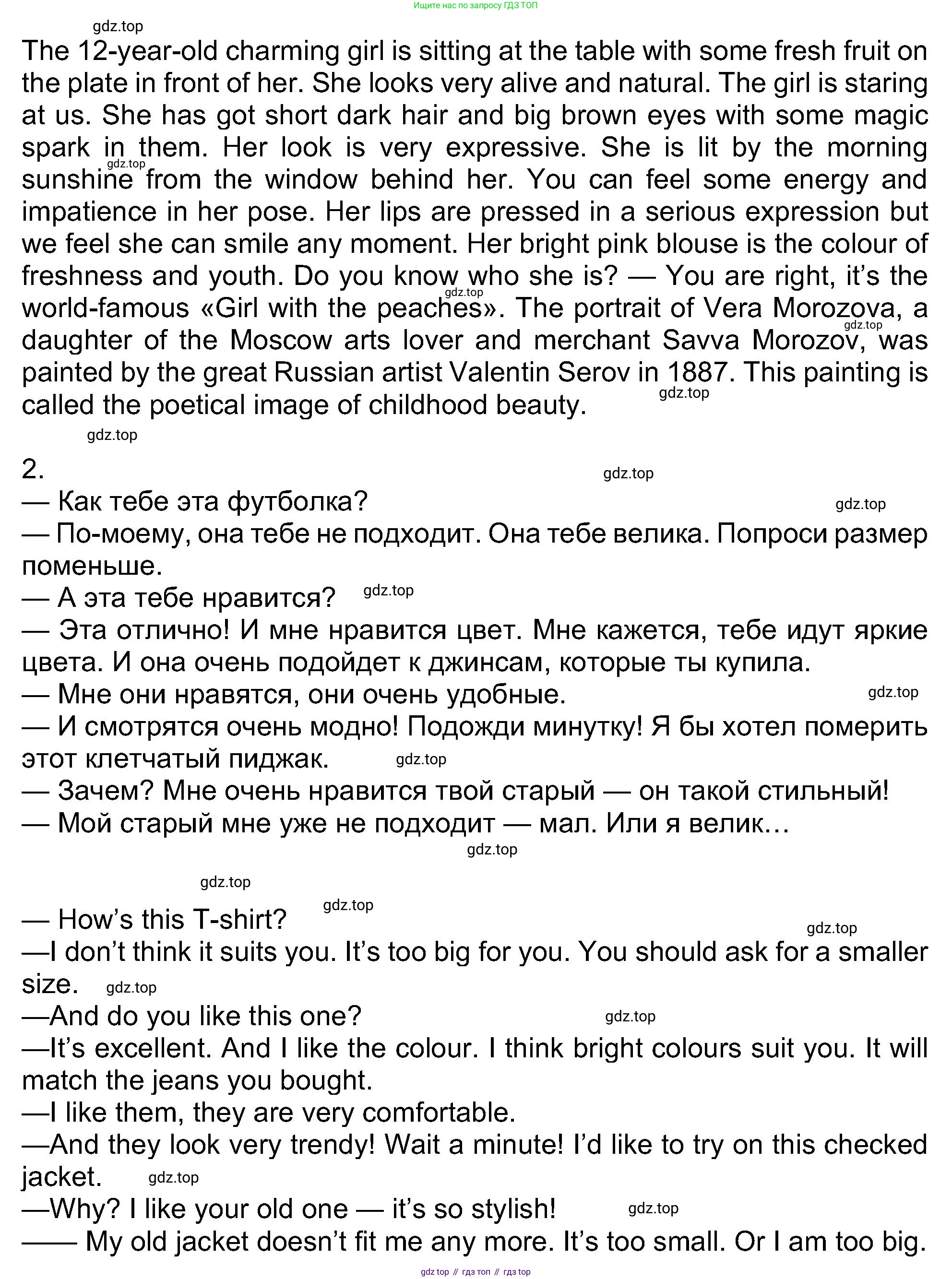 ГДЗ Английский язык (english), 8 класс Рабочая тетрадь (workbook), авторы: Ваулина Юлия Евгеньевна (Vaulina Julia), Дули Дженни (Dooley Jenny), Подоляко Ольга Евгеньевна (Podolyako Olga), Эванс Вирджиния (Evans Virginia), издательство Просвещение, Москва, 2023, бирюзового цвета, страница 43, номер 8, Решение 1 (2019-2022) (продолжение 2)