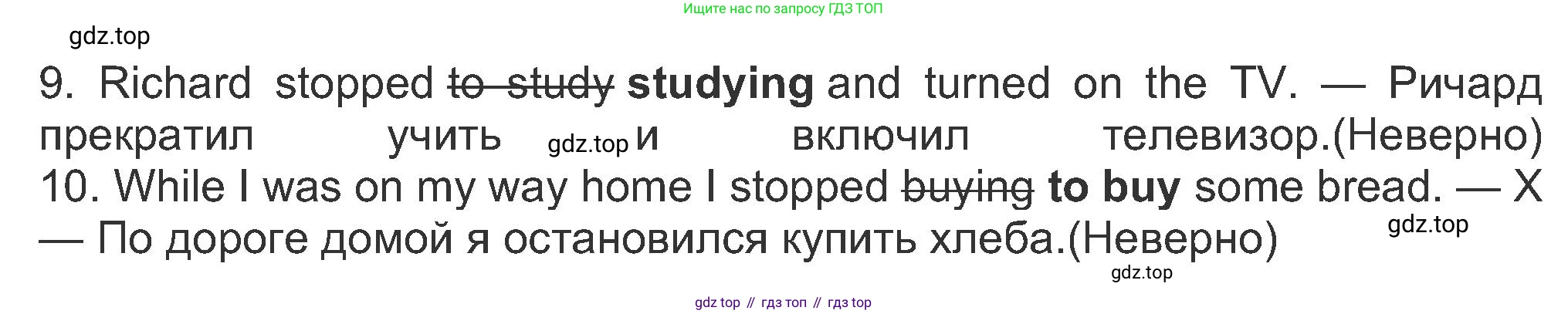 ГДЗ Английский язык (english), 8 класс Рабочая тетрадь (workbook), авторы: Ваулина Юлия Евгеньевна (Vaulina Julia), Дули Дженни (Dooley Jenny), Подоляко Ольга Евгеньевна (Podolyako Olga), Эванс Вирджиния (Evans Virginia), издательство Просвещение, Москва, 2023, бирюзового цвета, страница 46, номер 3, Решение 1 (2019-2022) (продолжение 2)