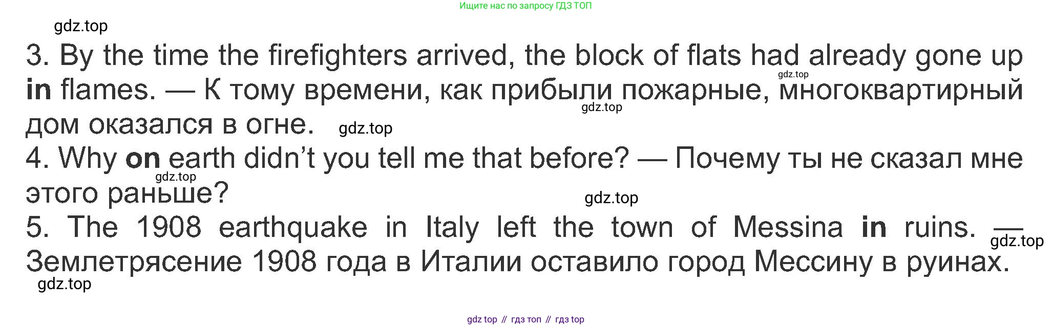 ГДЗ Английский язык (english), 8 класс Рабочая тетрадь (workbook), авторы: Ваулина Юлия Евгеньевна (Vaulina Julia), Дули Дженни (Dooley Jenny), Подоляко Ольга Евгеньевна (Podolyako Olga), Эванс Вирджиния (Evans Virginia), издательство Просвещение, Москва, 2023, бирюзового цвета, страница 49, номер 2, Решение 1 (2019-2022) (продолжение 2)