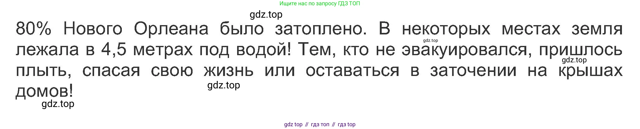 ГДЗ Английский язык (english), 8 класс Рабочая тетрадь (workbook), авторы: Ваулина Юлия Евгеньевна (Vaulina Julia), Дули Дженни (Dooley Jenny), Подоляко Ольга Евгеньевна (Podolyako Olga), Эванс Вирджиния (Evans Virginia), издательство Просвещение, Москва, 2023, бирюзового цвета, страница 50, номер 1, Решение 1 (2019-2022) (продолжение 2)