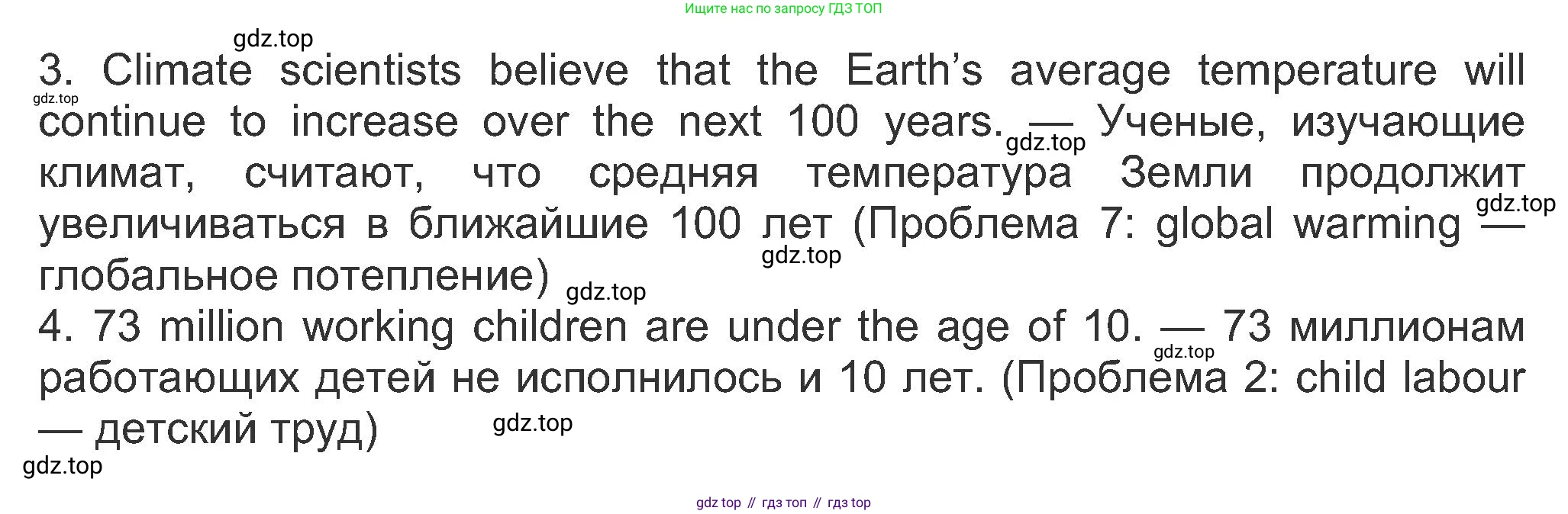 ГДЗ Английский язык (english), 8 класс Рабочая тетрадь (workbook), авторы: Ваулина Юлия Евгеньевна (Vaulina Julia), Дули Дженни (Dooley Jenny), Подоляко Ольга Евгеньевна (Podolyako Olga), Эванс Вирджиния (Evans Virginia), издательство Просвещение, Москва, 2023, бирюзового цвета, страница 51, номер 3, Решение 1 (2019-2022) (продолжение 2)