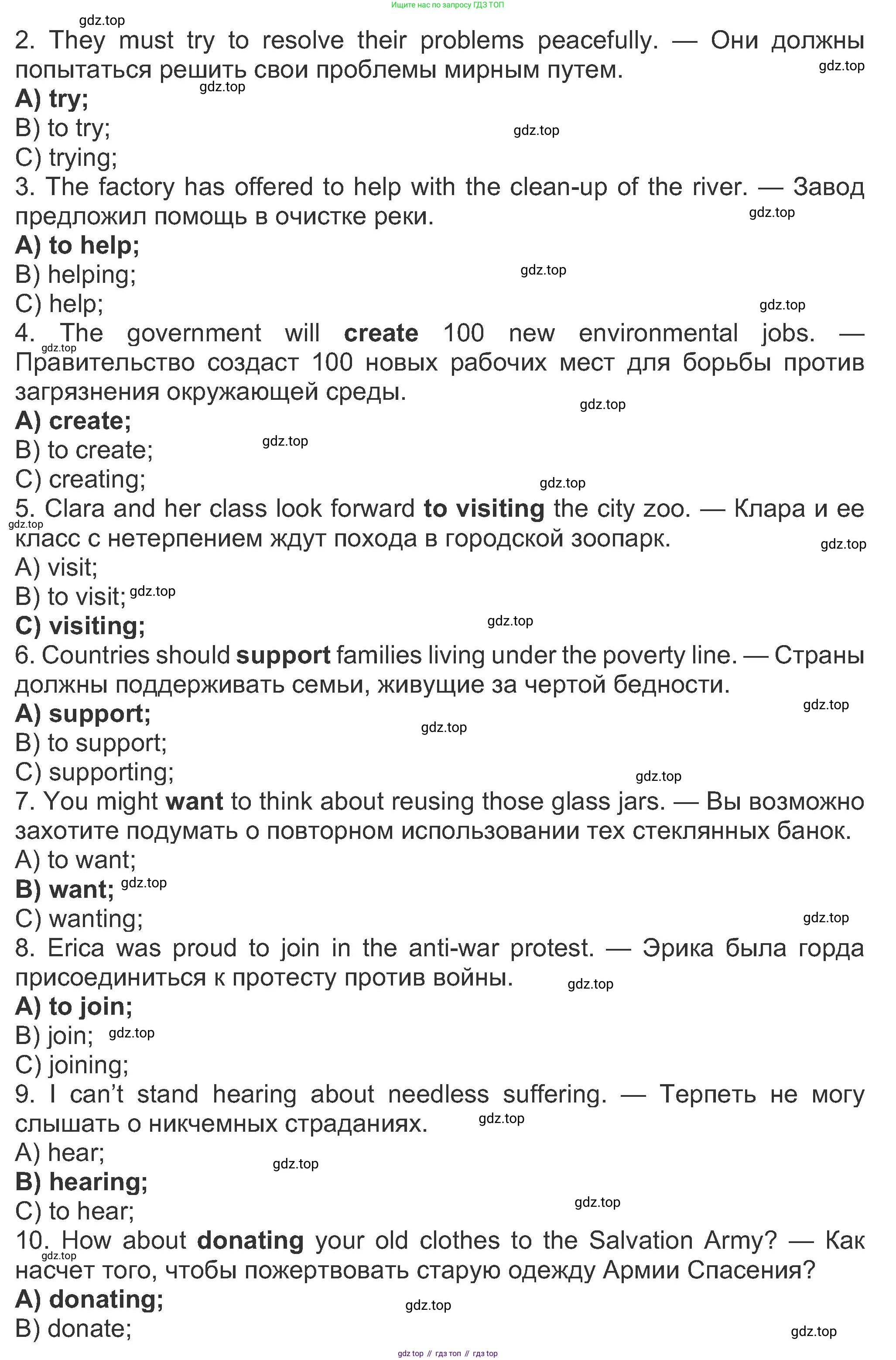 ГДЗ Английский язык (english), 8 класс Рабочая тетрадь (workbook), авторы: Ваулина Юлия Евгеньевна (Vaulina Julia), Дули Дженни (Dooley Jenny), Подоляко Ольга Евгеньевна (Podolyako Olga), Эванс Вирджиния (Evans Virginia), издательство Просвещение, Москва, 2023, бирюзового цвета, страница 52, номер 4, Решение 1 (2019-2022) (продолжение 2)