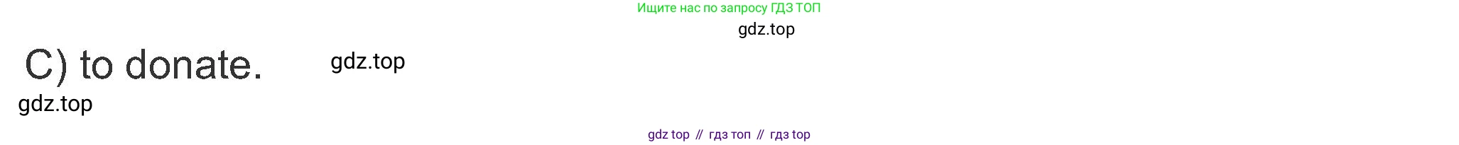ГДЗ Английский язык (english), 8 класс Рабочая тетрадь (workbook), авторы: Ваулина Юлия Евгеньевна (Vaulina Julia), Дули Дженни (Dooley Jenny), Подоляко Ольга Евгеньевна (Podolyako Olga), Эванс Вирджиния (Evans Virginia), издательство Просвещение, Москва, 2023, бирюзового цвета, страница 52, номер 4, Решение 1 (2019-2022) (продолжение 3)