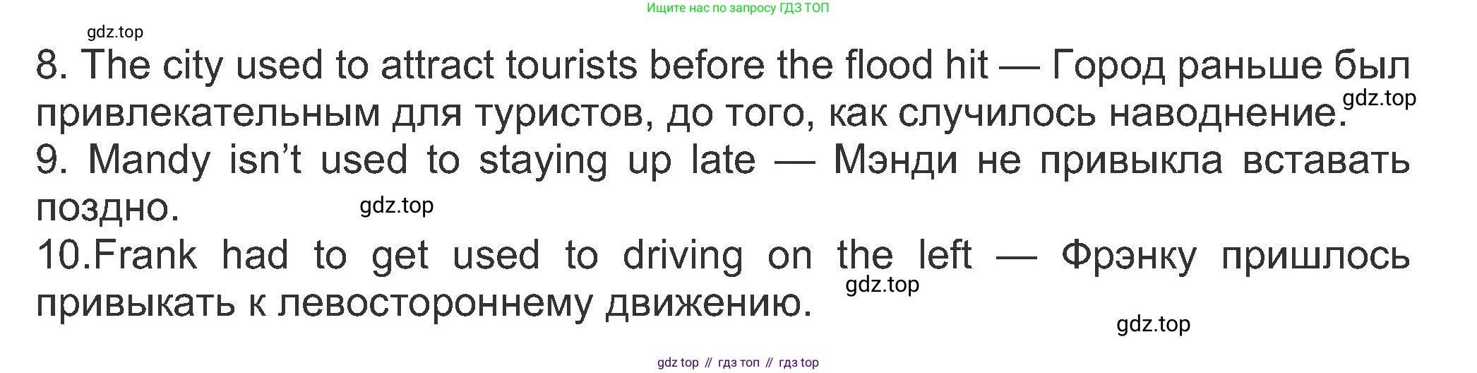 ГДЗ Английский язык (english), 8 класс Рабочая тетрадь (workbook), авторы: Ваулина Юлия Евгеньевна (Vaulina Julia), Дули Дженни (Dooley Jenny), Подоляко Ольга Евгеньевна (Podolyako Olga), Эванс Вирджиния (Evans Virginia), издательство Просвещение, Москва, 2023, бирюзового цвета, страница 53, номер 6, Решение 1 (2019-2022) (продолжение 2)