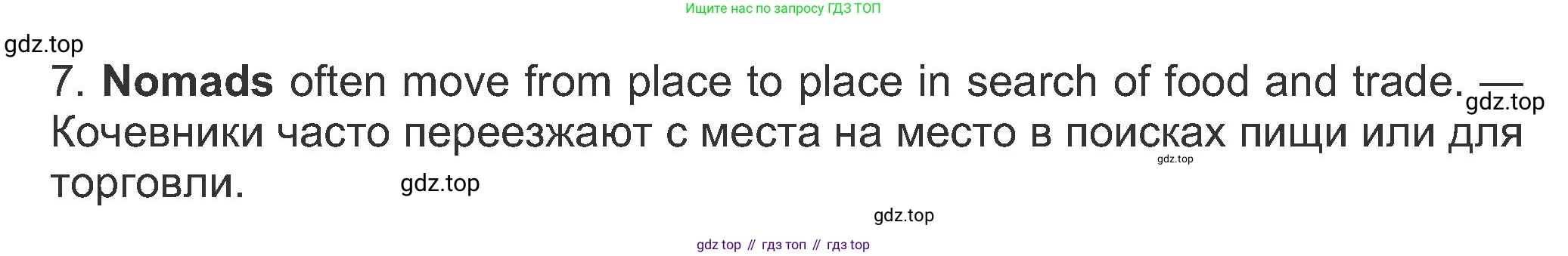 ГДЗ Английский язык (english), 8 класс Рабочая тетрадь (workbook), авторы: Ваулина Юлия Евгеньевна (Vaulina Julia), Дули Дженни (Dooley Jenny), Подоляко Ольга Евгеньевна (Podolyako Olga), Эванс Вирджиния (Evans Virginia), издательство Просвещение, Москва, 2023, бирюзового цвета, страница 54, номер 2, Решение 1 (2019-2022) (продолжение 2)