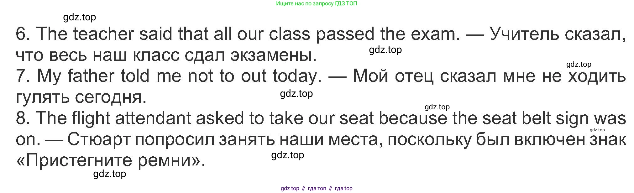 ГДЗ Английский язык (english), 8 класс Рабочая тетрадь (workbook), авторы: Ваулина Юлия Евгеньевна (Vaulina Julia), Дули Дженни (Dooley Jenny), Подоляко Ольга Евгеньевна (Podolyako Olga), Эванс Вирджиния (Evans Virginia), издательство Просвещение, Москва, 2023, бирюзового цвета, страница 56, номер 4, Решение 1 (2019-2022) (продолжение 2)