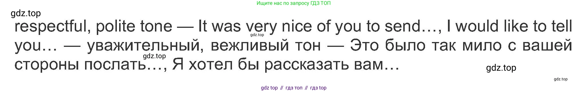 ГДЗ Английский язык (english), 8 класс Рабочая тетрадь (workbook), авторы: Ваулина Юлия Евгеньевна (Vaulina Julia), Дули Дженни (Dooley Jenny), Подоляко Ольга Евгеньевна (Podolyako Olga), Эванс Вирджиния (Evans Virginia), издательство Просвещение, Москва, 2023, бирюзового цвета, страница 58, номер 2, Решение 1 (2019-2022) (продолжение 2)