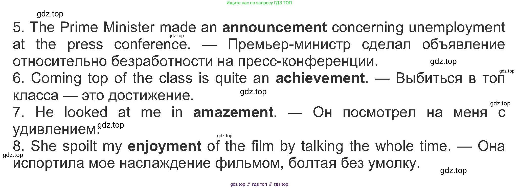 ГДЗ Английский язык (english), 8 класс Рабочая тетрадь (workbook), авторы: Ваулина Юлия Евгеньевна (Vaulina Julia), Дули Дженни (Dooley Jenny), Подоляко Ольга Евгеньевна (Podolyako Olga), Эванс Вирджиния (Evans Virginia), издательство Просвещение, Москва, 2023, бирюзового цвета, страница 59, номер 4, Решение 1 (2019-2022) (продолжение 2)