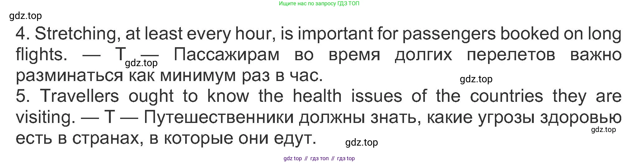 ГДЗ Английский язык (english), 8 класс Рабочая тетрадь (workbook), авторы: Ваулина Юлия Евгеньевна (Vaulina Julia), Дули Дженни (Dooley Jenny), Подоляко Ольга Евгеньевна (Podolyako Olga), Эванс Вирджиния (Evans Virginia), издательство Просвещение, Москва, 2023, бирюзового цвета, страница 60, номер 1, Решение 1 (2019-2022) (продолжение 3)