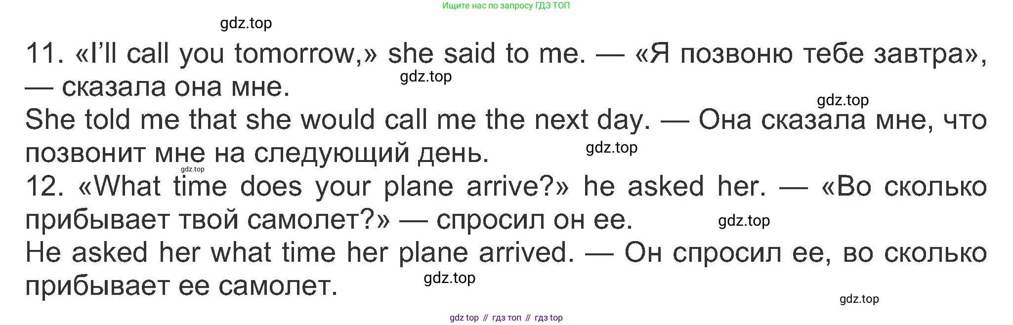 ГДЗ Английский язык (english), 8 класс Рабочая тетрадь (workbook), авторы: Ваулина Юлия Евгеньевна (Vaulina Julia), Дули Дженни (Dooley Jenny), Подоляко Ольга Евгеньевна (Podolyako Olga), Эванс Вирджиния (Evans Virginia), издательство Просвещение, Москва, 2023, бирюзового цвета, страница 62, номер 1, Решение 1 (2019-2022) (продолжение 2)