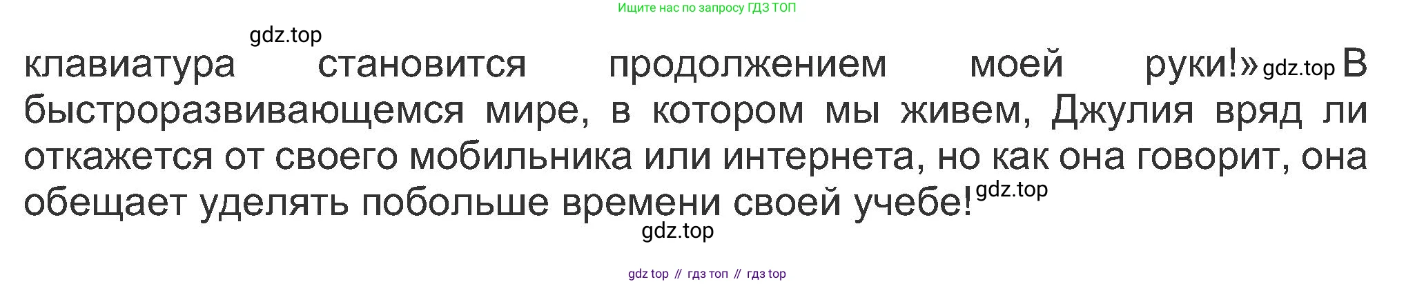 ГДЗ Английский язык (english), 8 класс Рабочая тетрадь (workbook), авторы: Ваулина Юлия Евгеньевна (Vaulina Julia), Дули Дженни (Dooley Jenny), Подоляко Ольга Евгеньевна (Podolyako Olga), Эванс Вирджиния (Evans Virginia), издательство Просвещение, Москва, 2023, бирюзового цвета, страница 64, номер 2, Решение 1 (2019-2022) (продолжение 2)