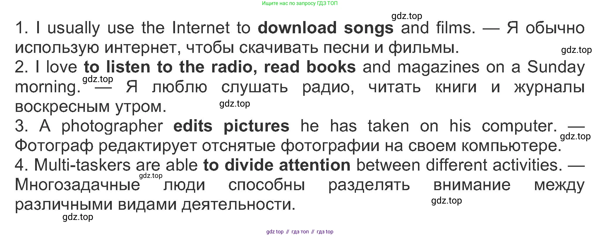 ГДЗ Английский язык (english), 8 класс Рабочая тетрадь (workbook), авторы: Ваулина Юлия Евгеньевна (Vaulina Julia), Дули Дженни (Dooley Jenny), Подоляко Ольга Евгеньевна (Podolyako Olga), Эванс Вирджиния (Evans Virginia), издательство Просвещение, Москва, 2023, бирюзового цвета, страница 64, номер 4, Решение 1 (2019-2022) (продолжение 2)