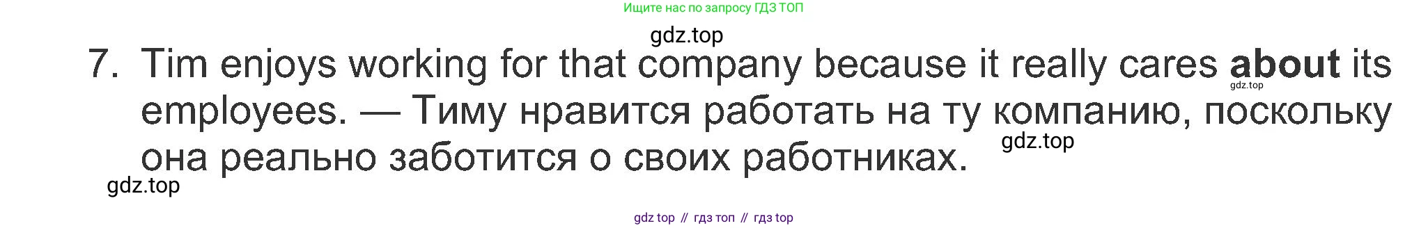 ГДЗ Английский язык (english), 8 класс Рабочая тетрадь (workbook), авторы: Ваулина Юлия Евгеньевна (Vaulina Julia), Дули Дженни (Dooley Jenny), Подоляко Ольга Евгеньевна (Podolyako Olga), Эванс Вирджиния (Evans Virginia), издательство Просвещение, Москва, 2023, бирюзового цвета, страница 69, номер 2, Решение 1 (2019-2022) (продолжение 2)