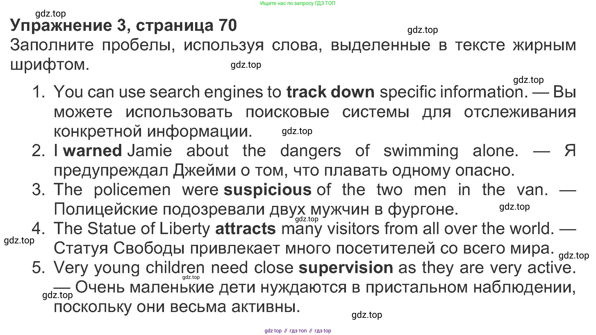 ГДЗ Английский язык (english), 8 класс Рабочая тетрадь (workbook), авторы: Ваулина Юлия Евгеньевна (Vaulina Julia), Дули Дженни (Dooley Jenny), Подоляко Ольга Евгеньевна (Podolyako Olga), Эванс Вирджиния (Evans Virginia), издательство Просвещение, Москва, 2023, бирюзового цвета, страница 70, номер 3, Решение 1 (2019-2022)