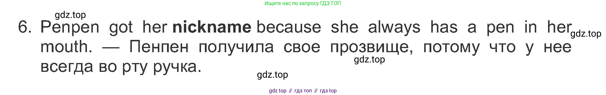 ГДЗ Английский язык (english), 8 класс Рабочая тетрадь (workbook), авторы: Ваулина Юлия Евгеньевна (Vaulina Julia), Дули Дженни (Dooley Jenny), Подоляко Ольга Евгеньевна (Podolyako Olga), Эванс Вирджиния (Evans Virginia), издательство Просвещение, Москва, 2023, бирюзового цвета, страница 70, номер 3, Решение 1 (2019-2022) (продолжение 2)