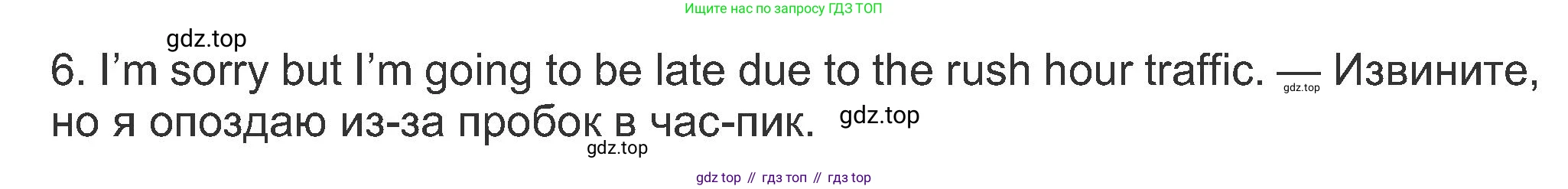 ГДЗ Английский язык (english), 8 класс Рабочая тетрадь (workbook), авторы: Ваулина Юлия Евгеньевна (Vaulina Julia), Дули Дженни (Dooley Jenny), Подоляко Ольга Евгеньевна (Podolyako Olga), Эванс Вирджиния (Evans Virginia), издательство Просвещение, Москва, 2023, бирюзового цвета, страница 71, номер 3, Решение 1 (2019-2022) (продолжение 2)