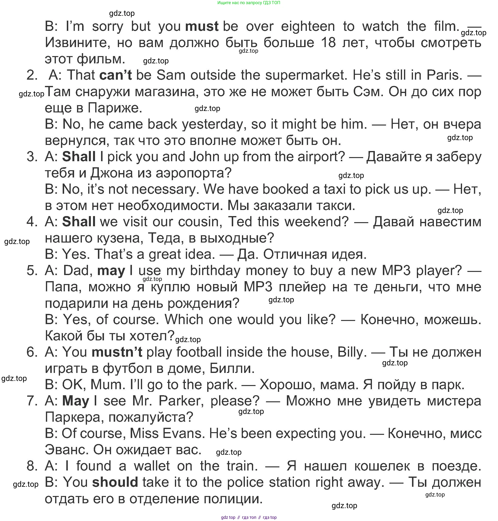 ГДЗ Английский язык (english), 8 класс Рабочая тетрадь (workbook), авторы: Ваулина Юлия Евгеньевна (Vaulina Julia), Дули Дженни (Dooley Jenny), Подоляко Ольга Евгеньевна (Podolyako Olga), Эванс Вирджиния (Evans Virginia), издательство Просвещение, Москва, 2023, бирюзового цвета, страница 72, номер 4, Решение 1 (2019-2022) (продолжение 2)