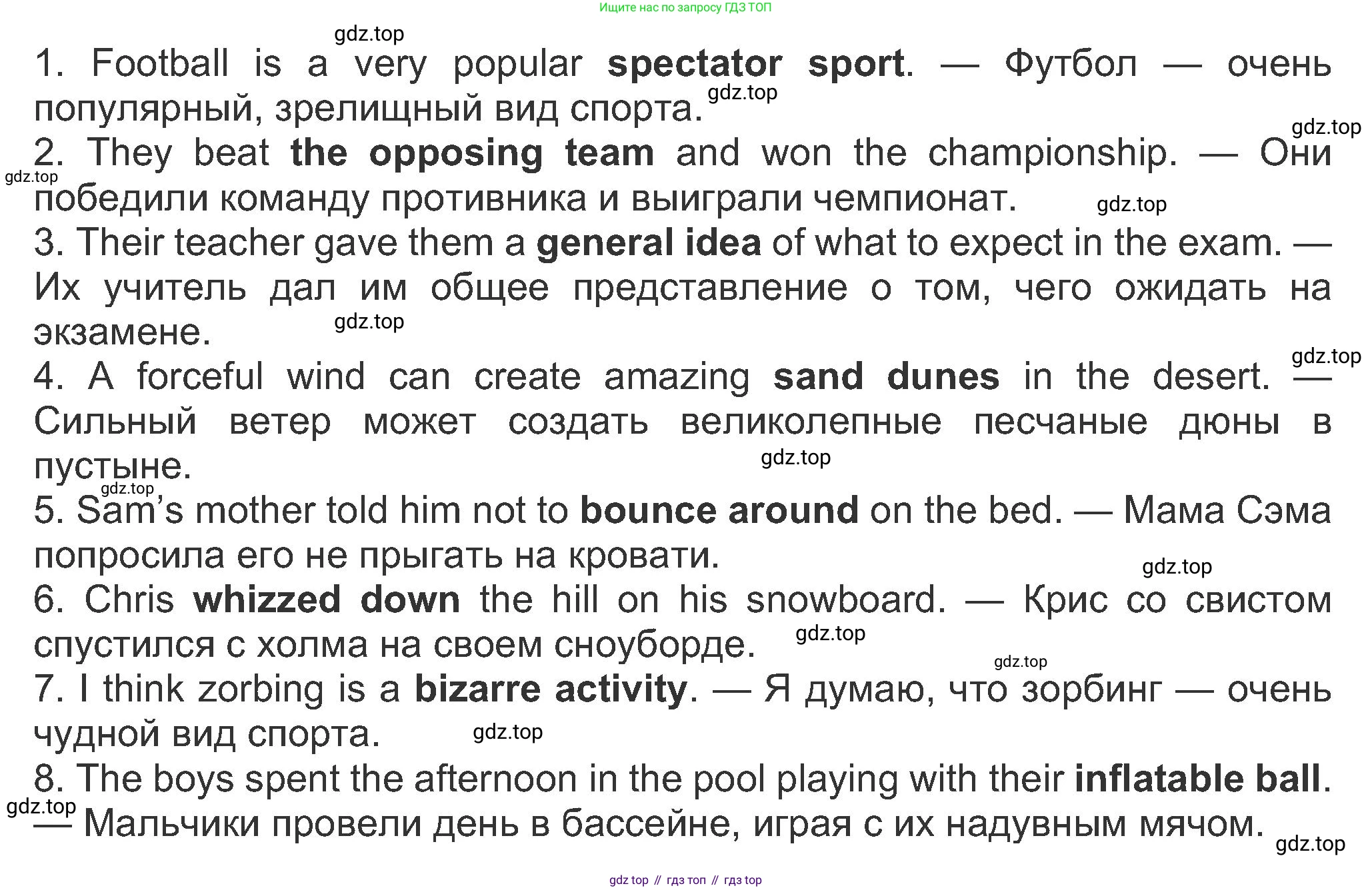 ГДЗ Английский язык (english), 8 класс Рабочая тетрадь (workbook), авторы: Ваулина Юлия Евгеньевна (Vaulina Julia), Дули Дженни (Dooley Jenny), Подоляко Ольга Евгеньевна (Podolyako Olga), Эванс Вирджиния (Evans Virginia), издательство Просвещение, Москва, 2023, бирюзового цвета, страница 74, номер 3, Решение 1 (2019-2022) (продолжение 2)